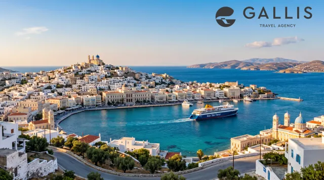 Αρχοντική Σύρος & Κυκλαδίτικη Τήνος!