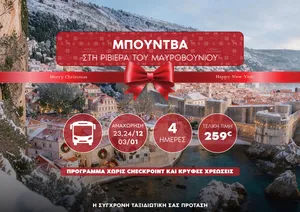 🇲🇪 Μπούντβα – Στη Ριβιέρα του Μαυροβουνίου & το Μαργαριτάρι της Αδριατικής (Ντουμπρόβνικ)!